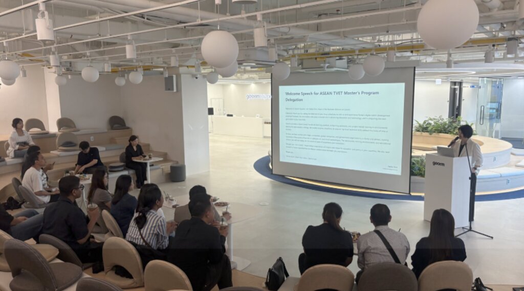구름스퀘어에서 아세안(ASEAN) TVET 대표단을 대상으로 발표가 진행되고 있는 모습