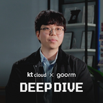 딥다이브 정보보호전문가 과정 취업 사례 인터뷰이