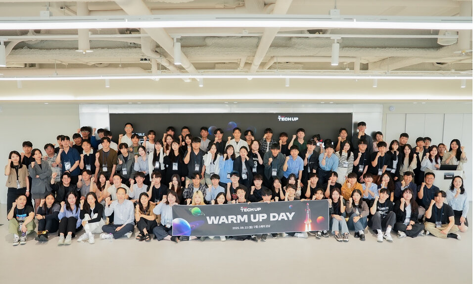 kt cloud TECH UP 1기 발대식 'WARM UP DAY'에 참석한 훈련생 및 관계자들의 단체 기념 사진