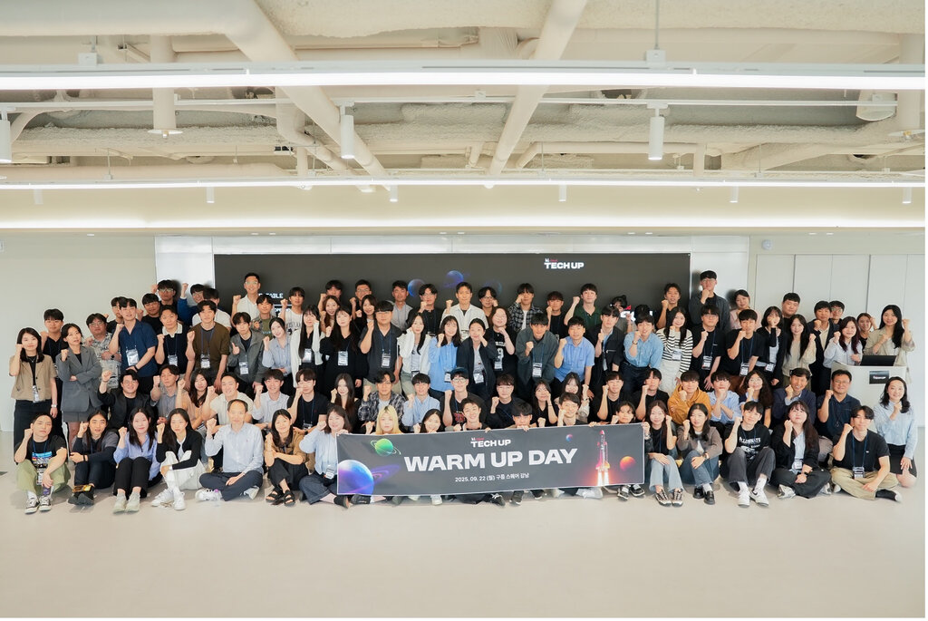 kt cloud TECH UP 1기 발대식 'WARM UP DAY'에 참석한 훈련생 및 관계자들의 단체 기념 사진