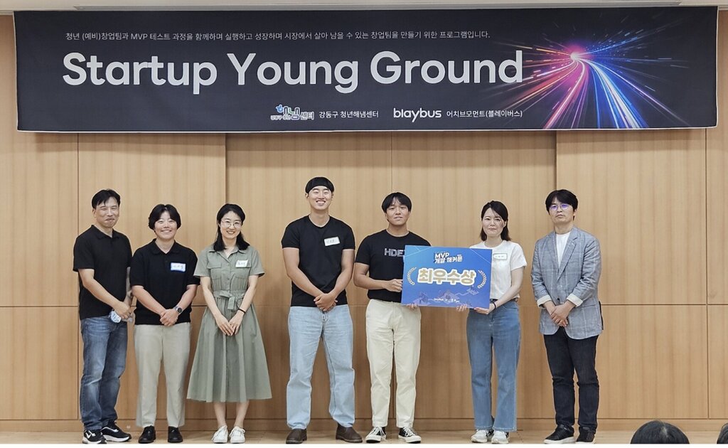구름의 수도권ICT 인공지능 교육 수료생 '하이라이트' 팀이 2025 블레이버스 해커톤 최우수상 수상 후 기념사진을 찍고 있다.
