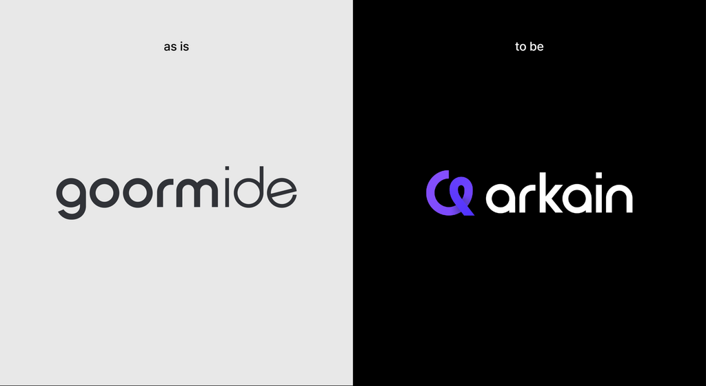 기존 로고 goormide에서 새로운 심볼인 arkain으로 전환되는 과정을 보여주는 as-is / to-be 비교 이미지